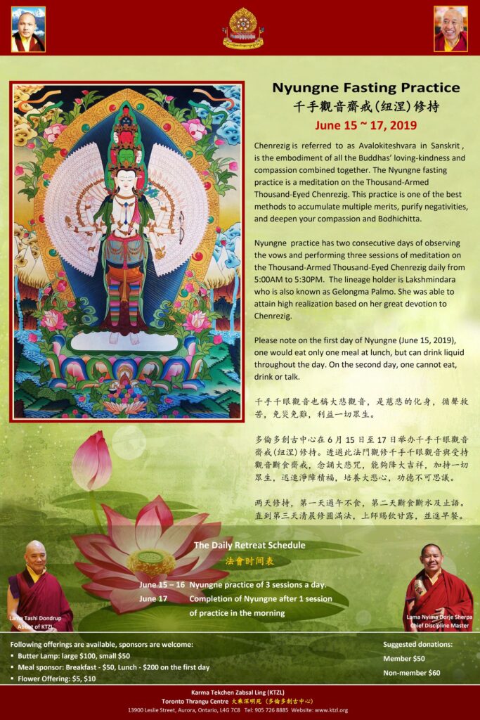Upcoming Events – Karma Tekchen Zabsal Ling