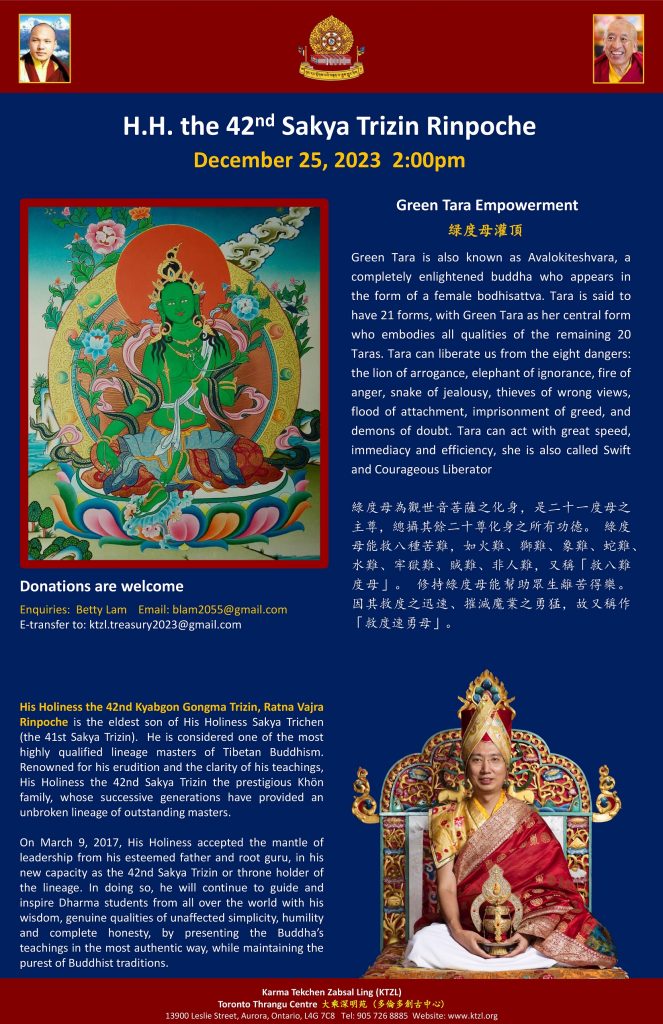 Upcoming Events – Karma Tekchen Zabsal Ling
